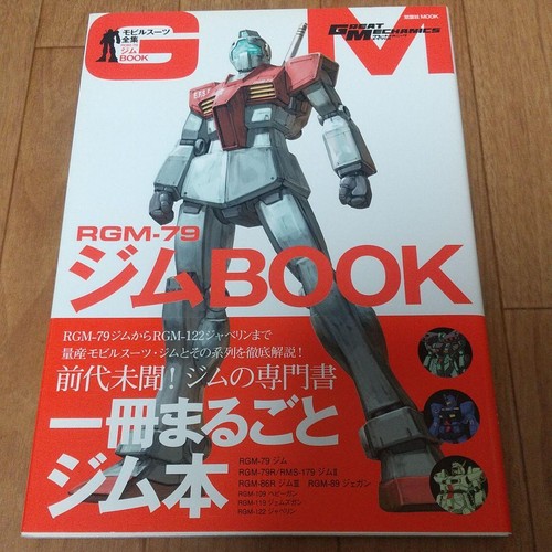 Mobile suits rgm great - suits, rgm-79