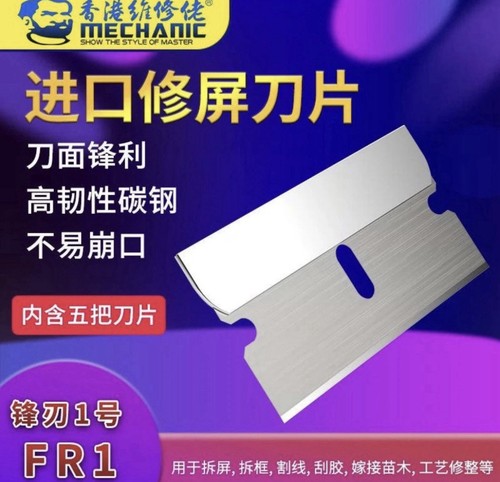 Mechanic fr1 mobile - mechanic,